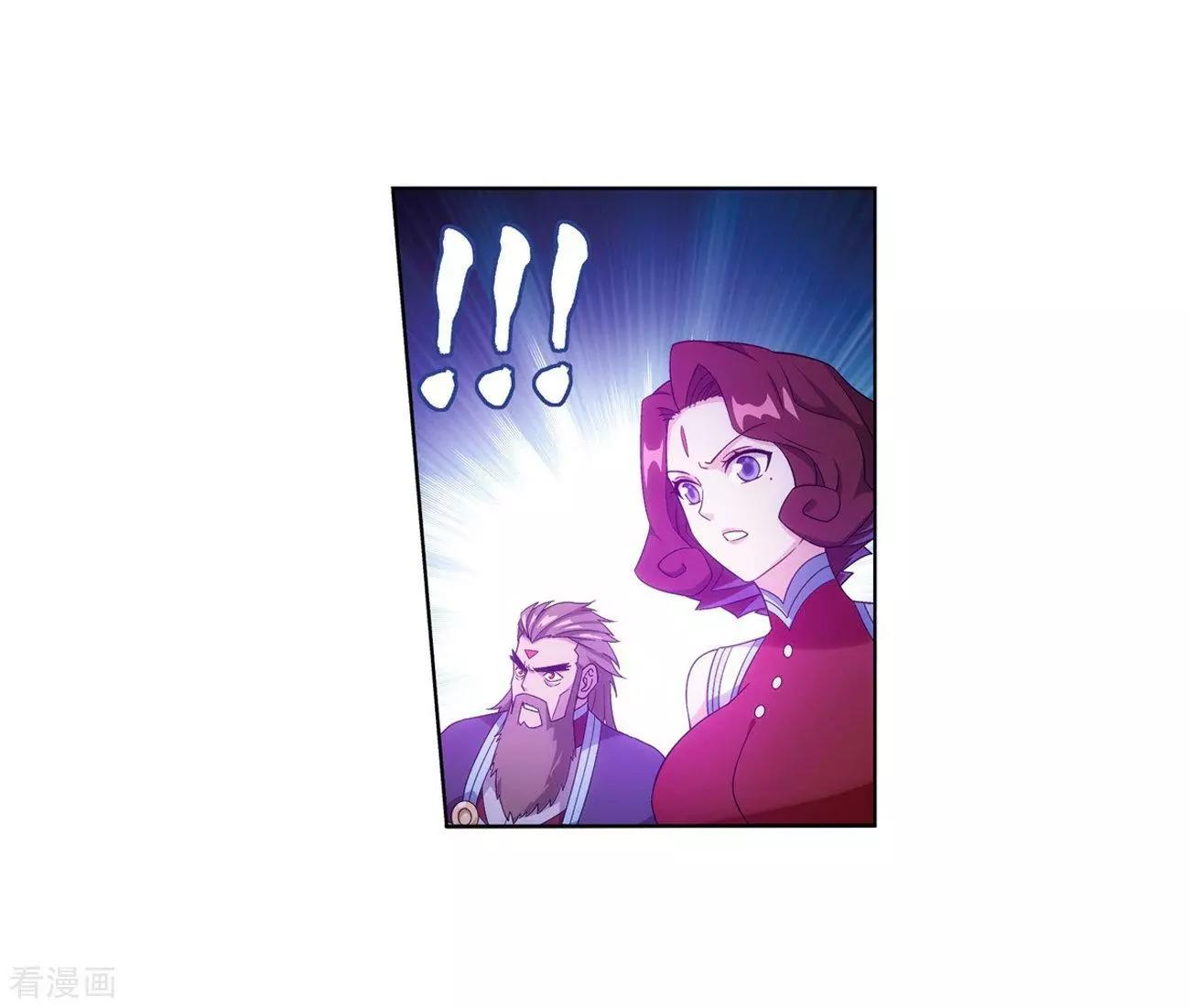 Battle Through the Heavens Chapter 290 — Page 23