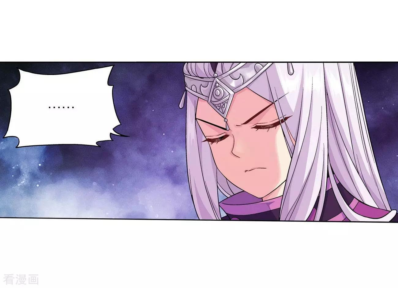 Battle Through the Heavens Chapter 290 — Page 38