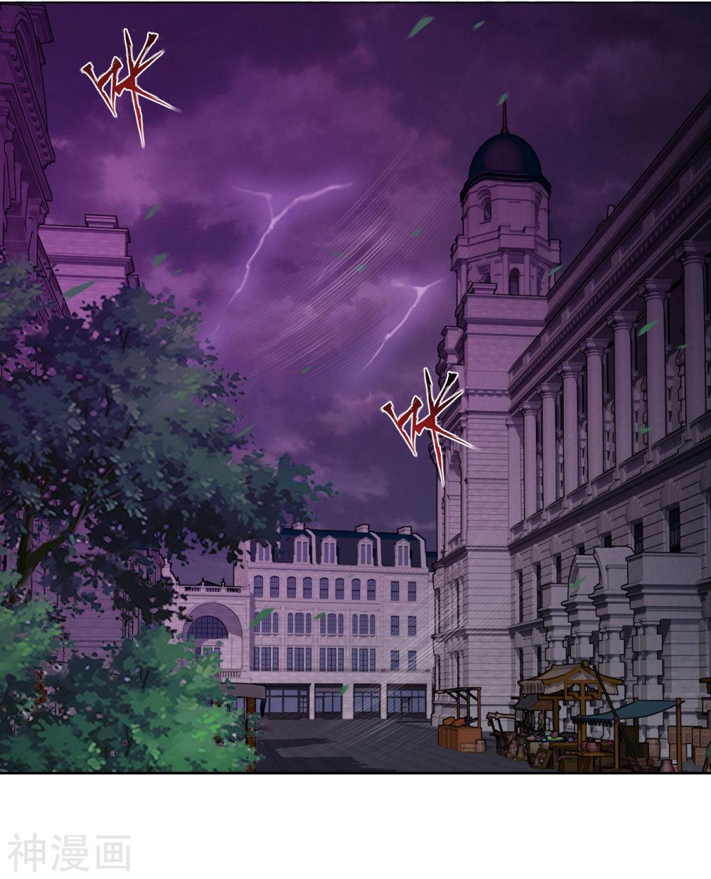 Battle Through the Heavens Chapter 291 — Page 3