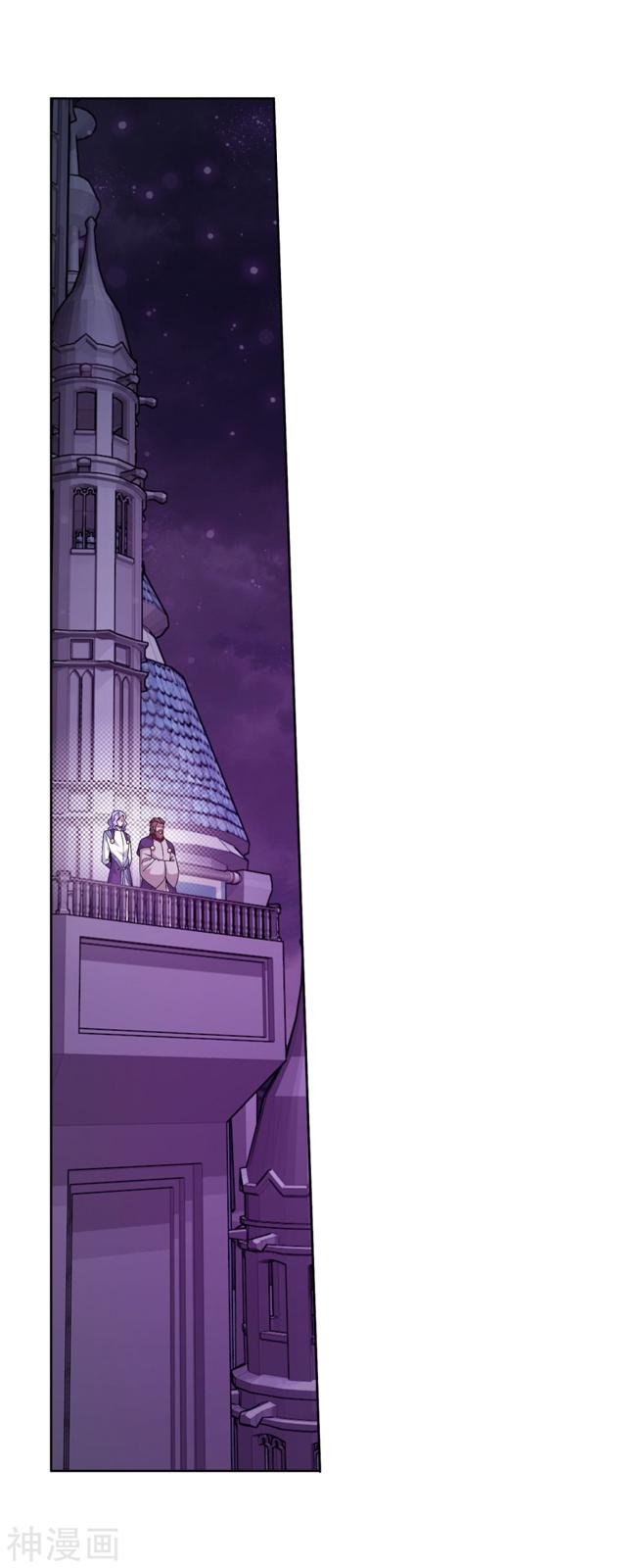 Battle Through the Heavens Chapter 291 — Page 5