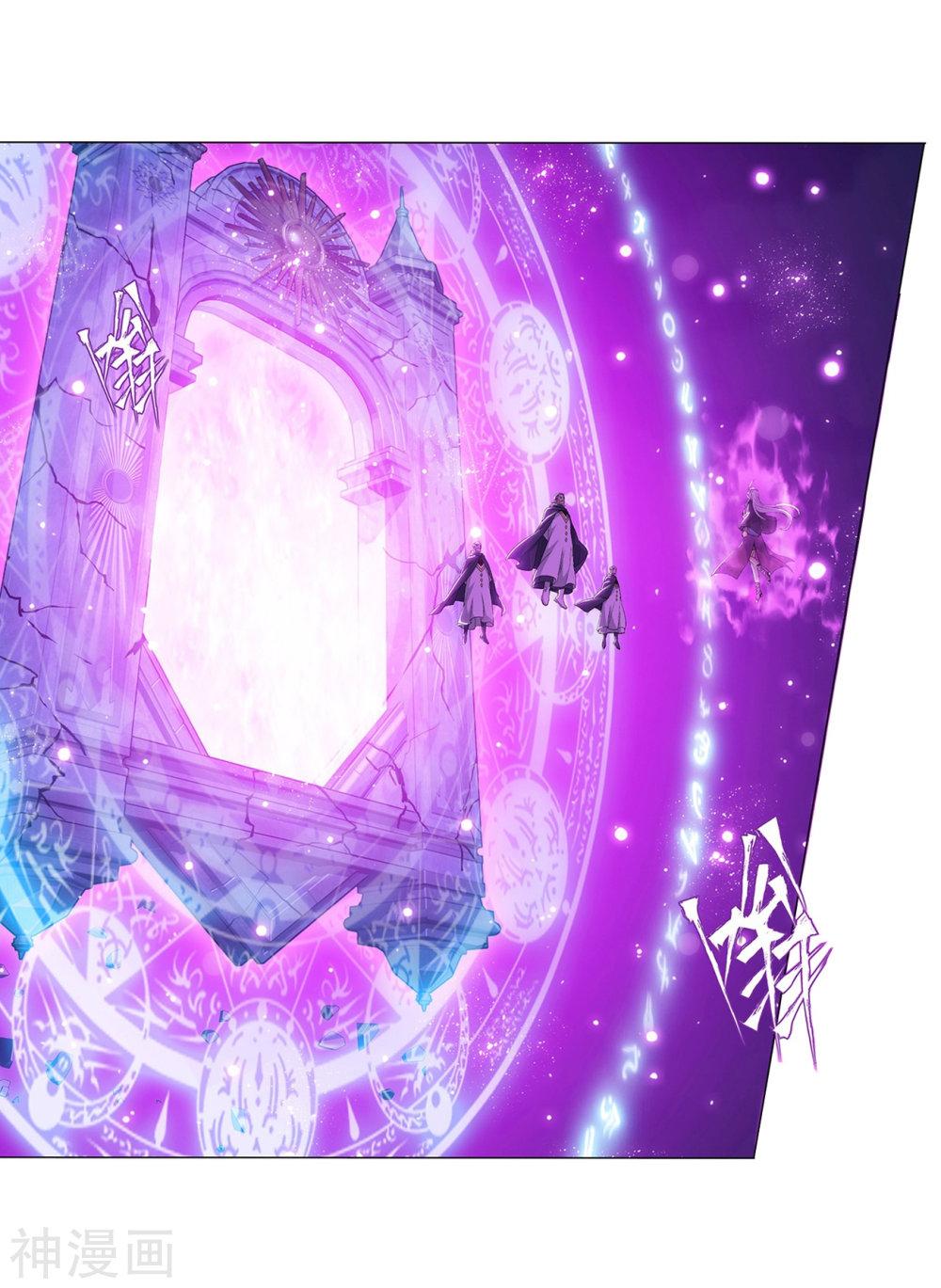 Battle Through the Heavens Chapter 291 — Page 10