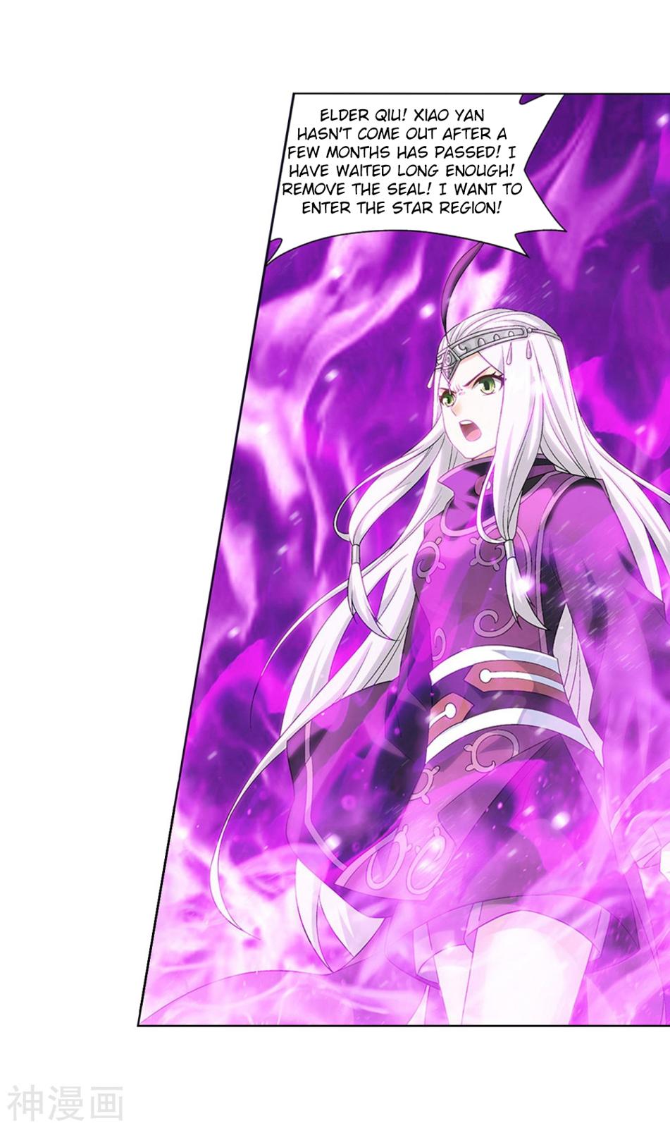 Battle Through the Heavens Chapter 291 — Page 11
