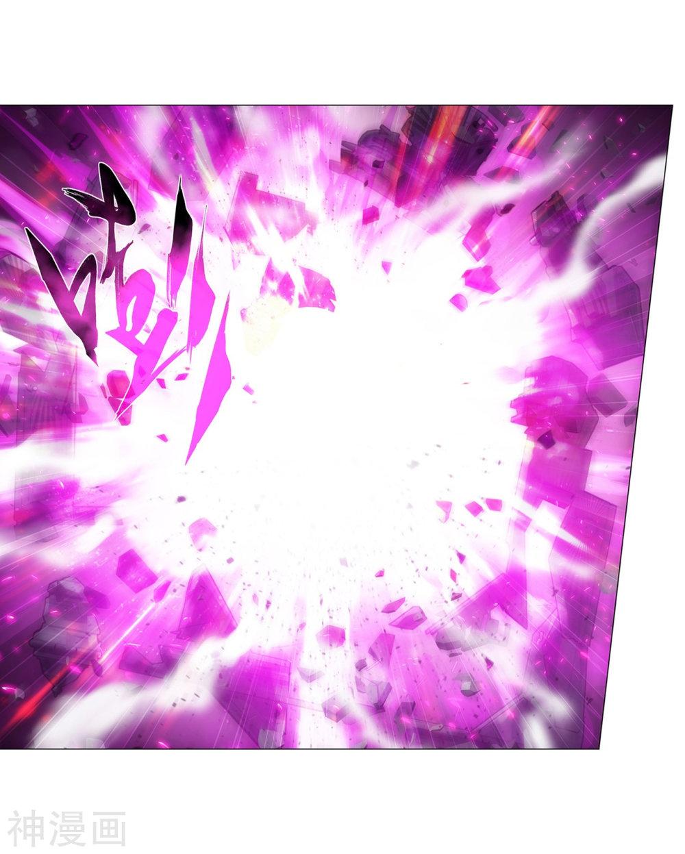 Battle Through the Heavens Chapter 291 — Page 23