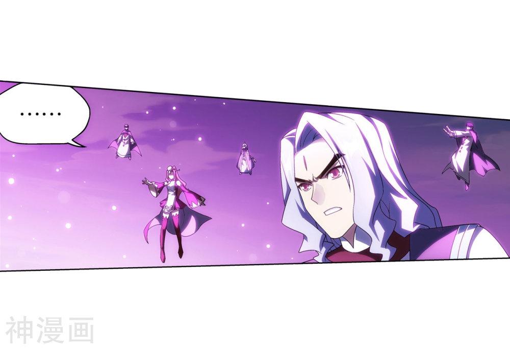 Battle Through the Heavens Chapter 291 — Page 30