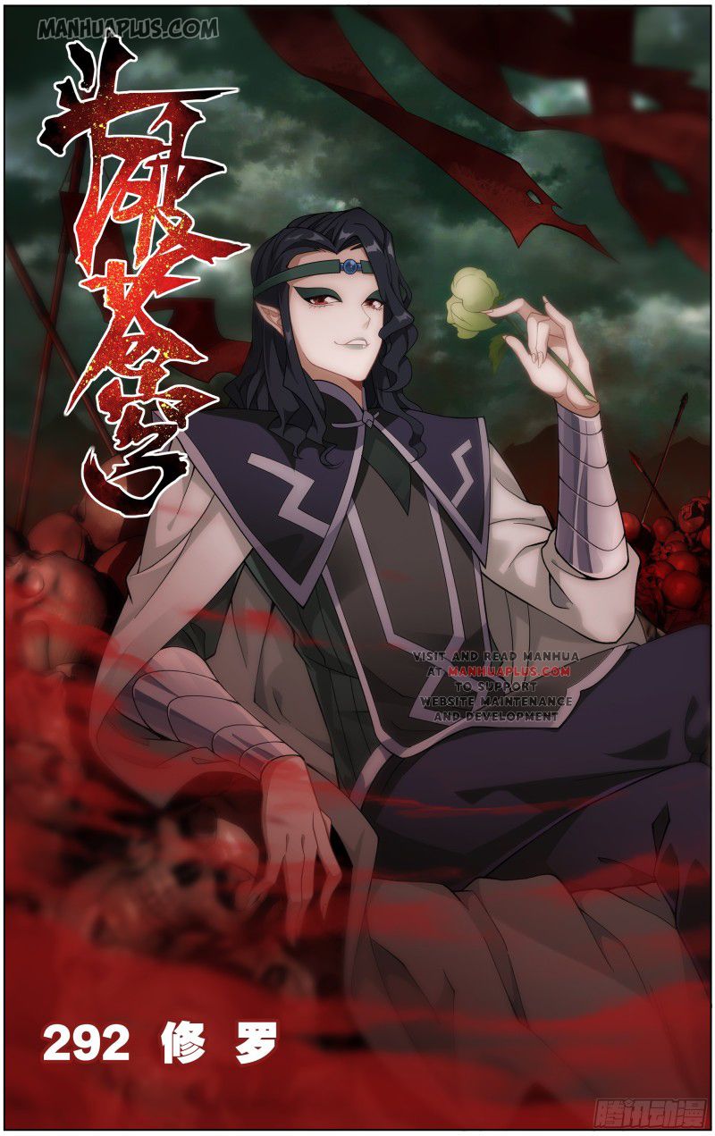 Battle Through the Heavens Chapter 292 — Page 1