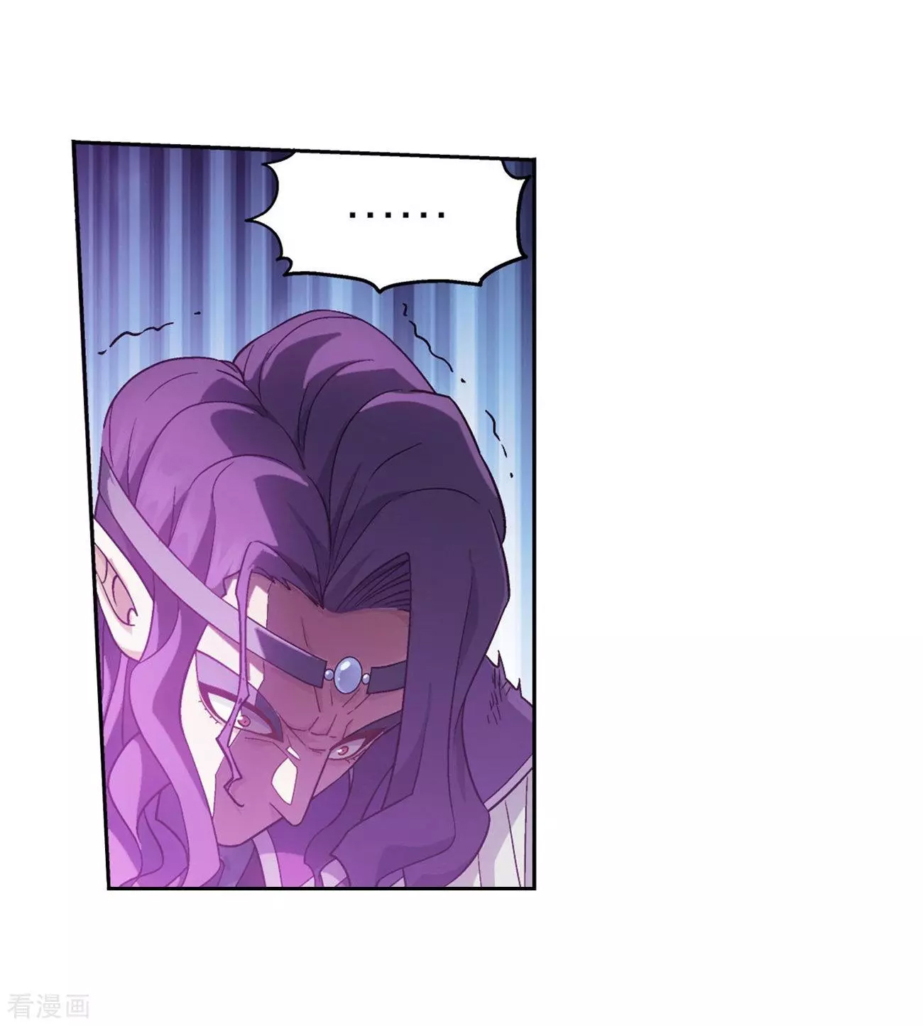Battle Through the Heavens Chapter 293 — Page 12