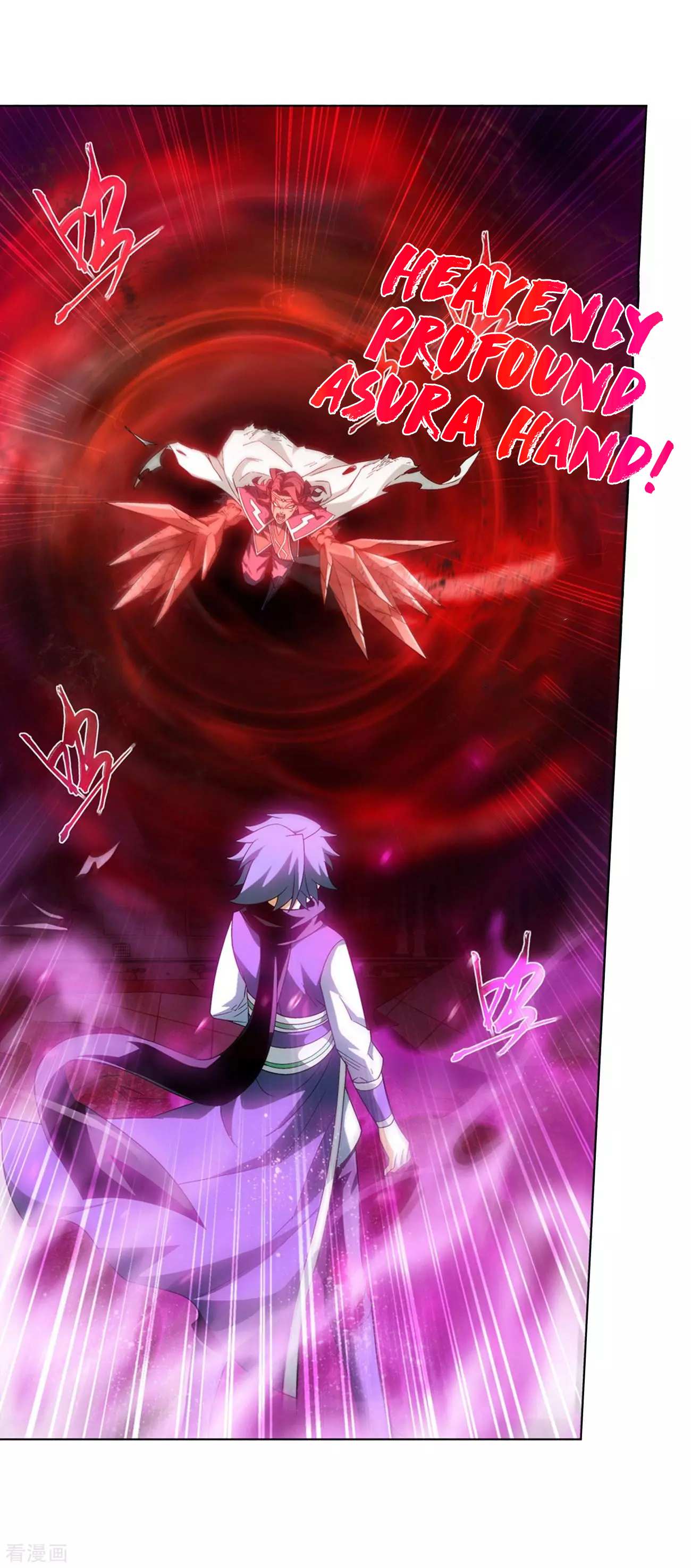 Battle Through the Heavens Chapter 293 — Page 15