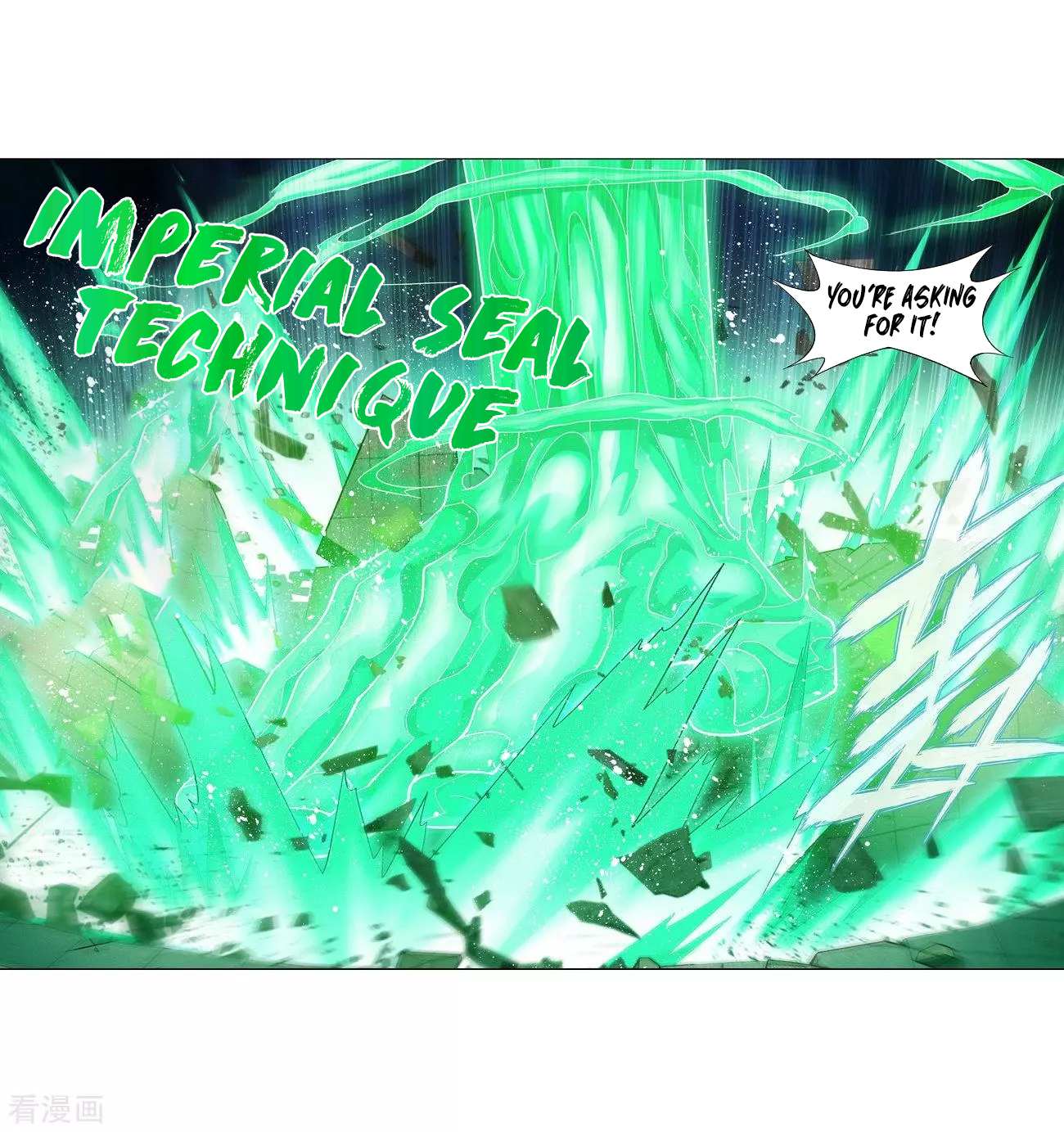Battle Through the Heavens Chapter 293 — Page 17