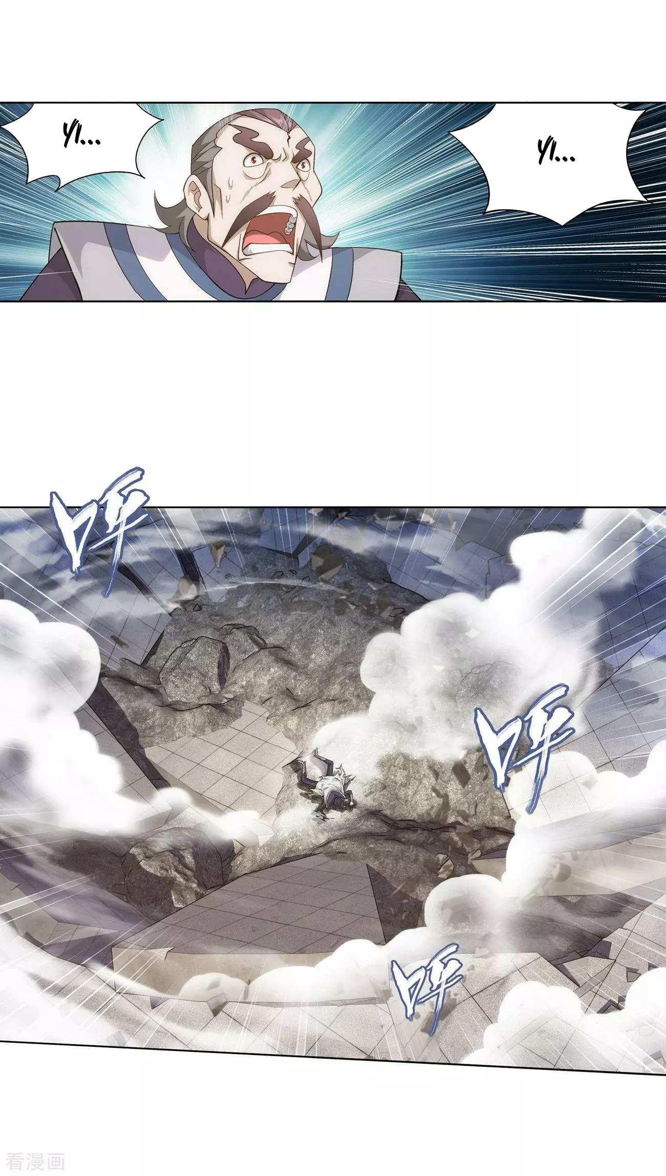 Battle Through the Heavens Chapter 293 — Page 18