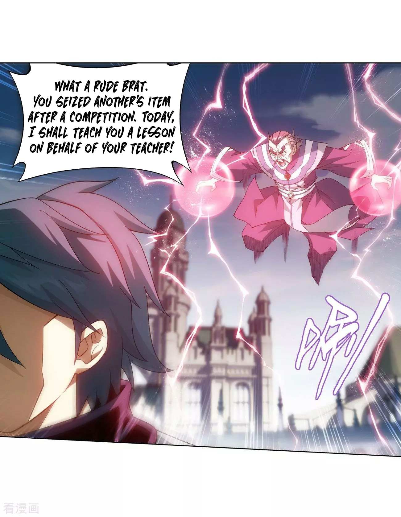 Battle Through the Heavens Chapter 293 — Page 24