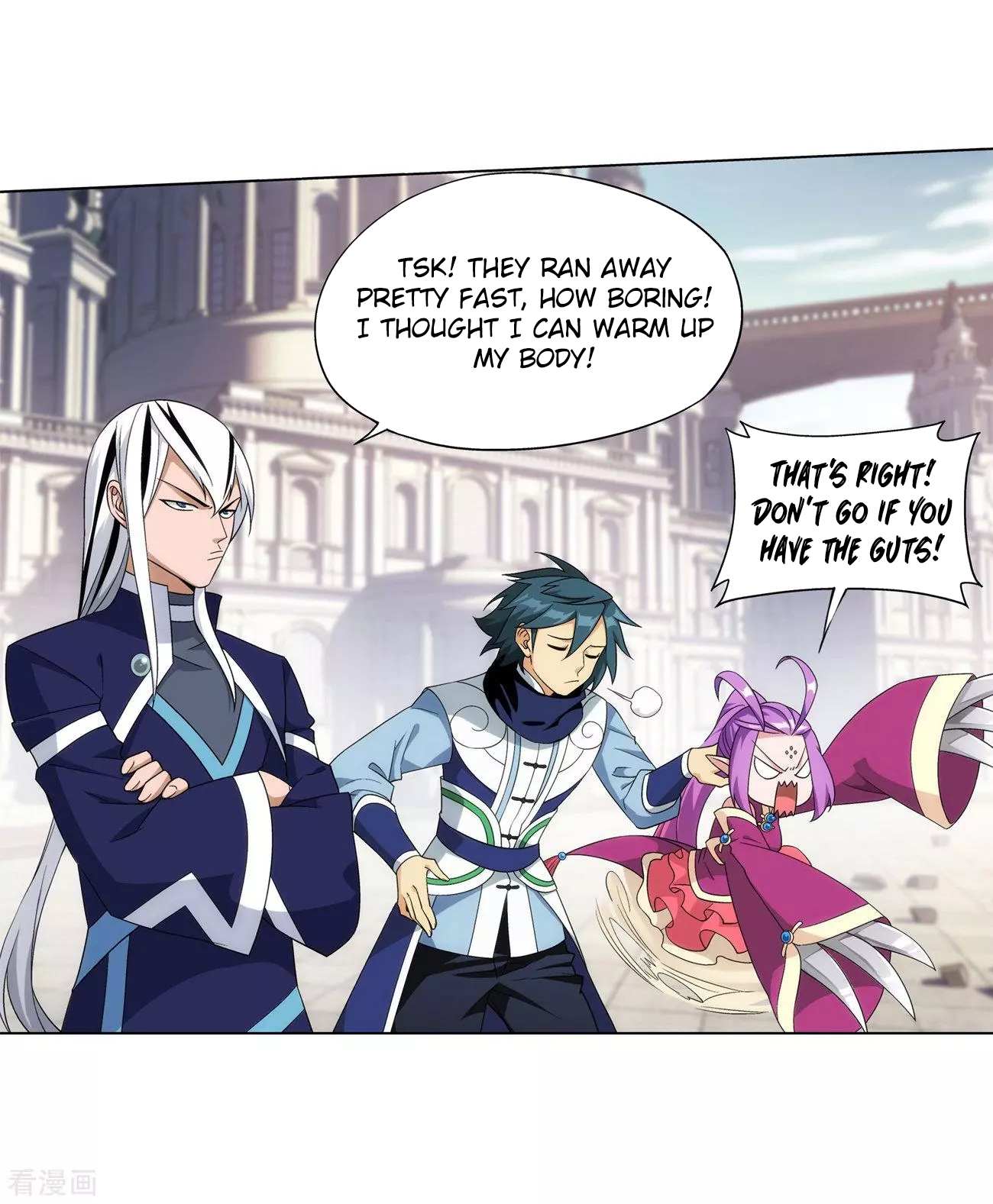 Battle Through the Heavens Chapter 293 — Page 45