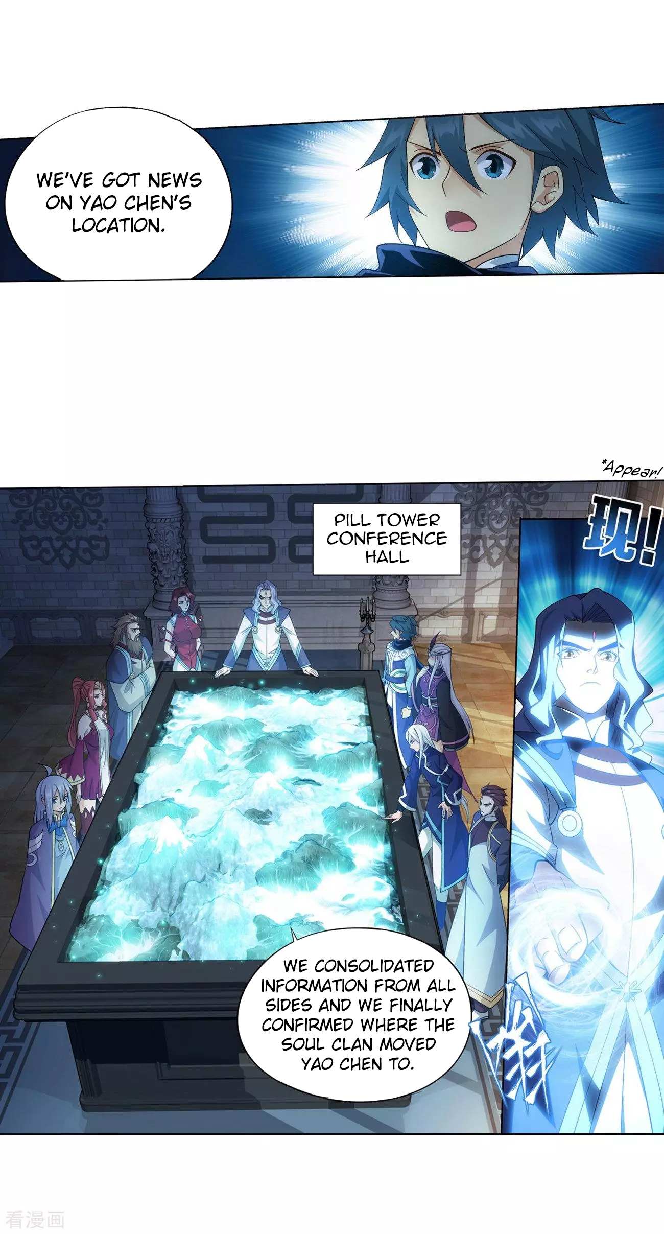 Battle Through the Heavens Chapter 293 — Page 47