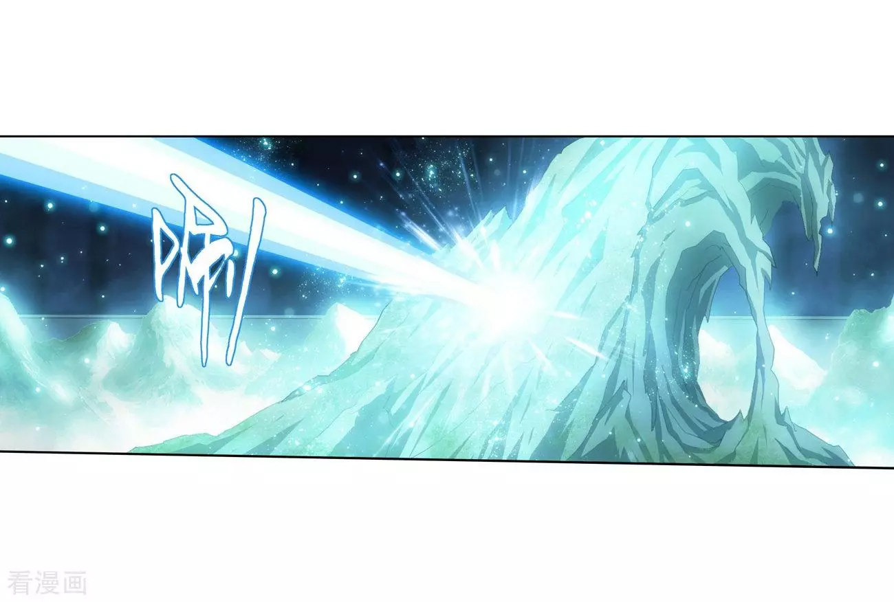 Battle Through the Heavens Chapter 293 — Page 48