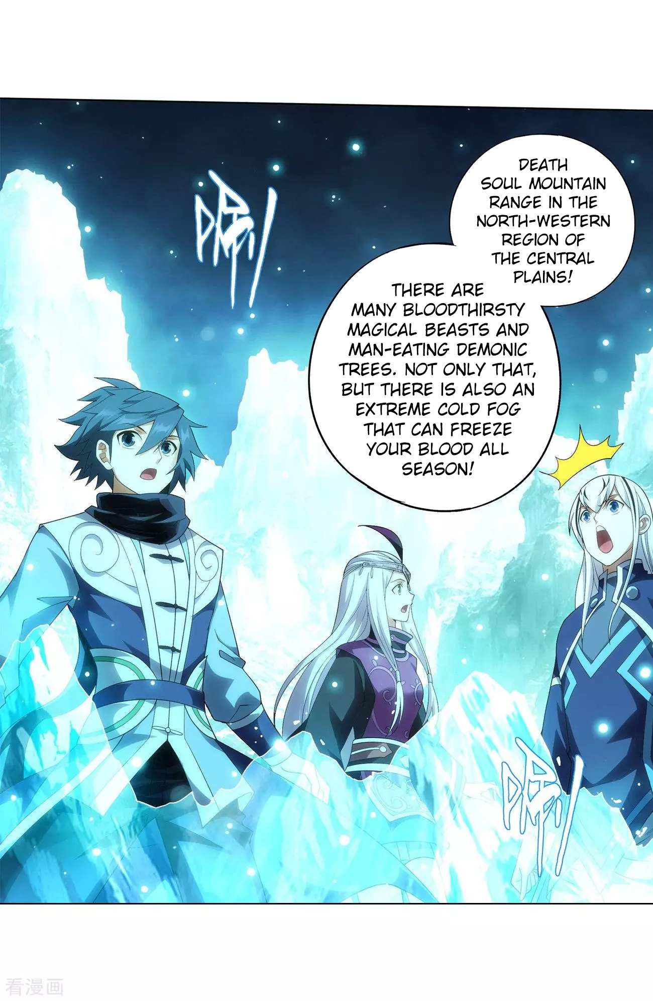 Battle Through the Heavens Chapter 293 — Page 49