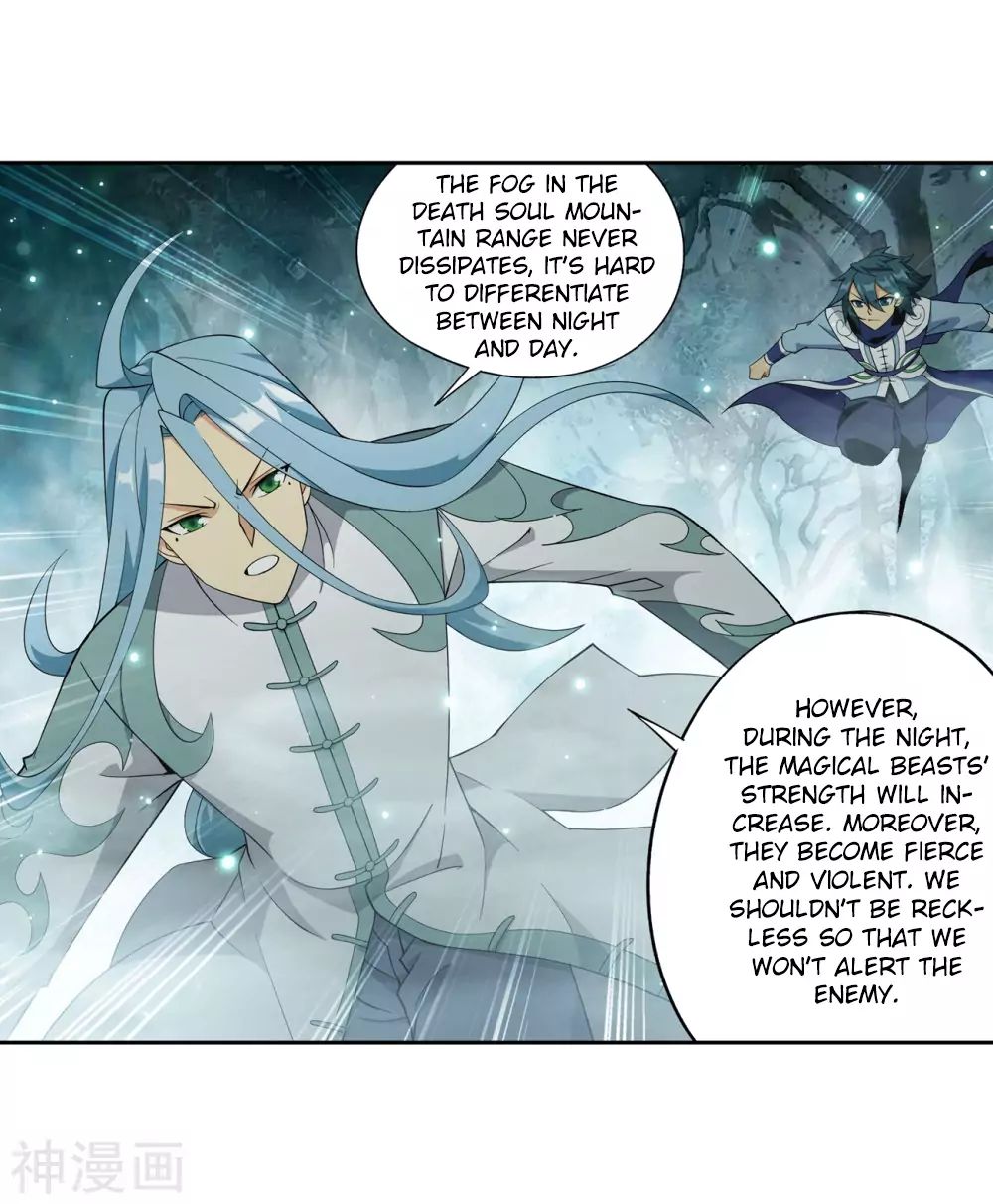 Battle Through the Heavens Chapter 294 — Page 4