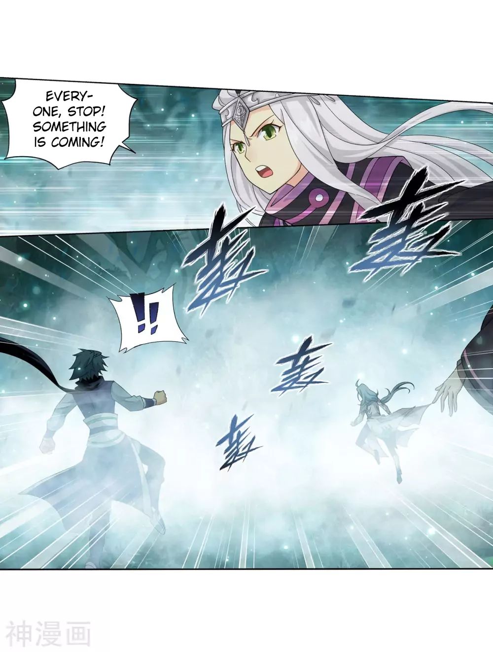 Battle Through the Heavens Chapter 294 — Page 7