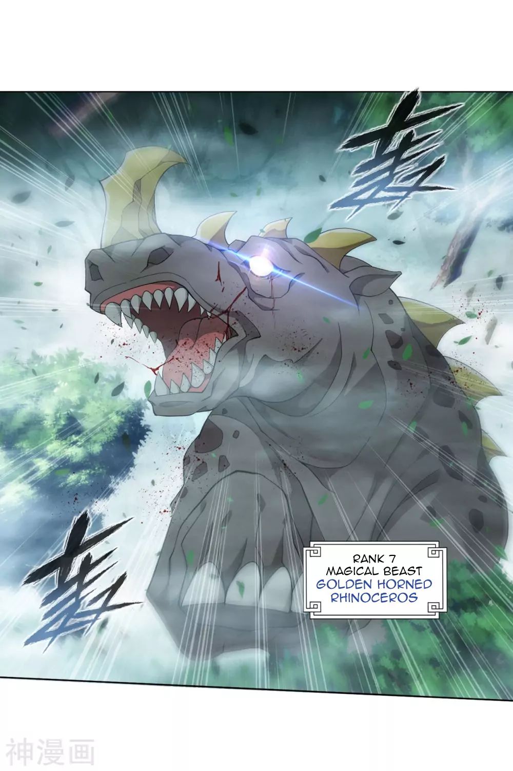 Battle Through the Heavens Chapter 294 — Page 8