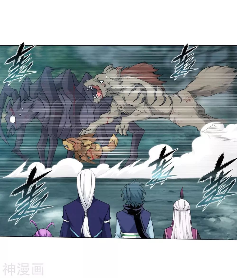 Battle Through the Heavens Chapter 294 — Page 16