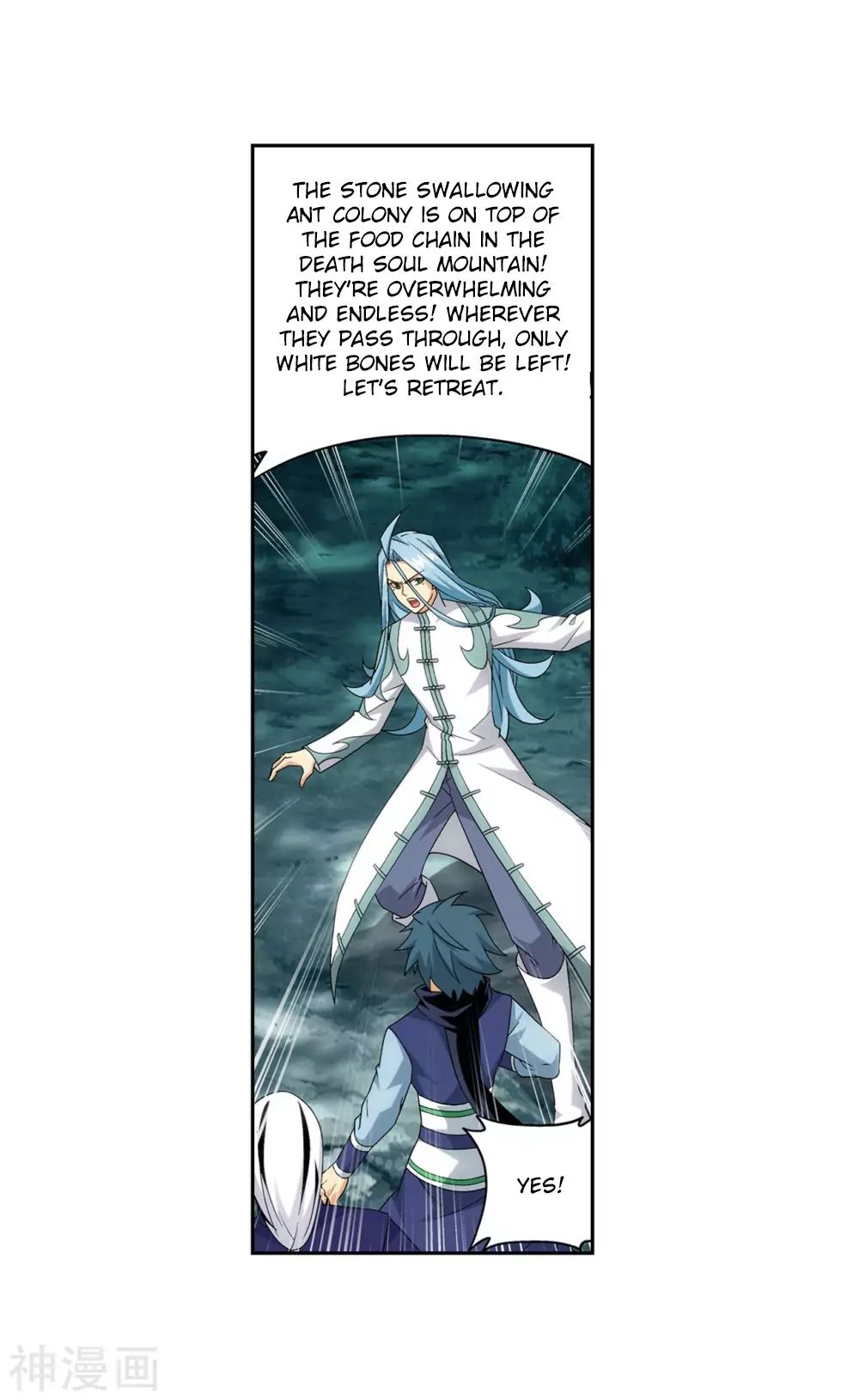 Battle Through the Heavens Chapter 294 — Page 21