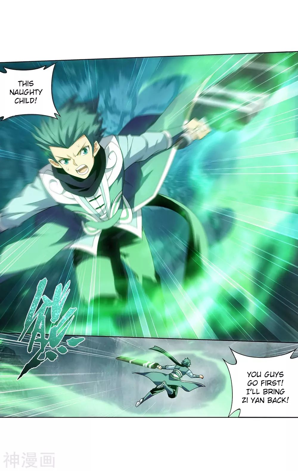 Battle Through the Heavens Chapter 294 — Page 24