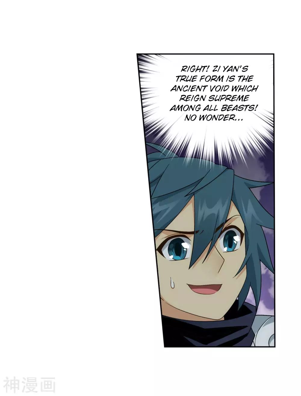 Battle Through the Heavens Chapter 294 — Page 34