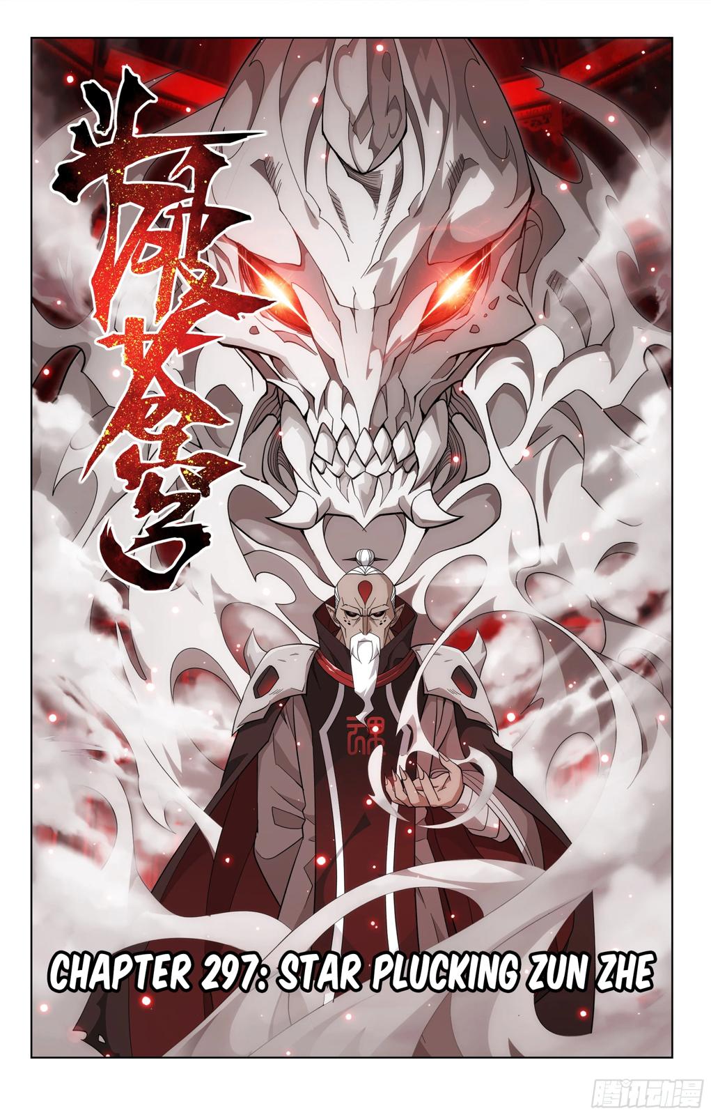 Battle Through the Heavens Chapter 297 — Page 2