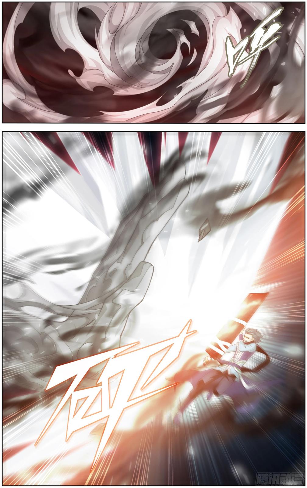 Battle Through the Heavens Chapter 298 — Page 8