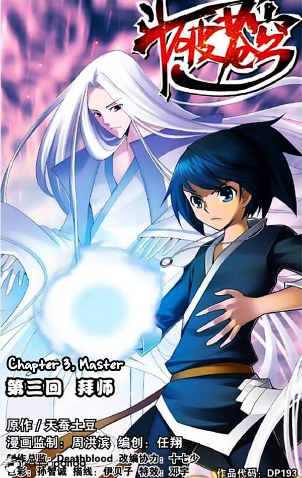 Battle Through the Heavens Chapter 3 — Page 4
