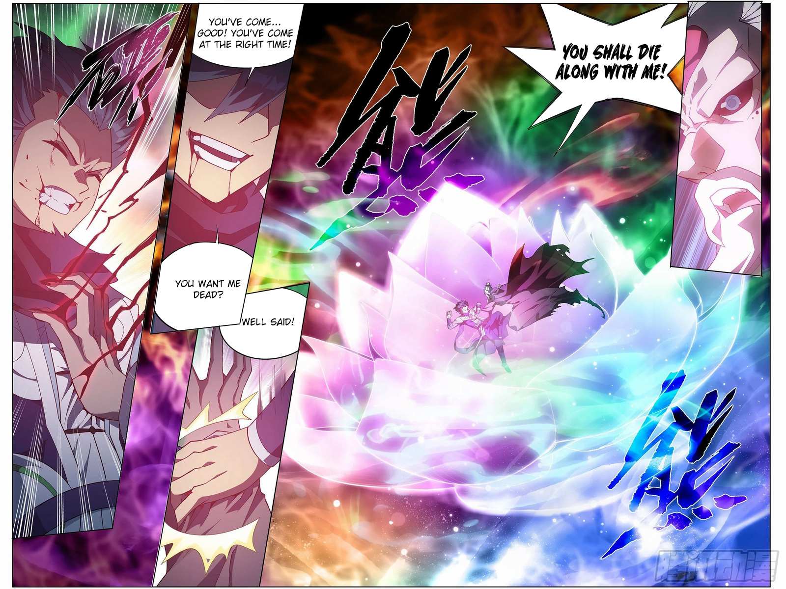 Battle Through the Heavens Chapter 300 — Page 7