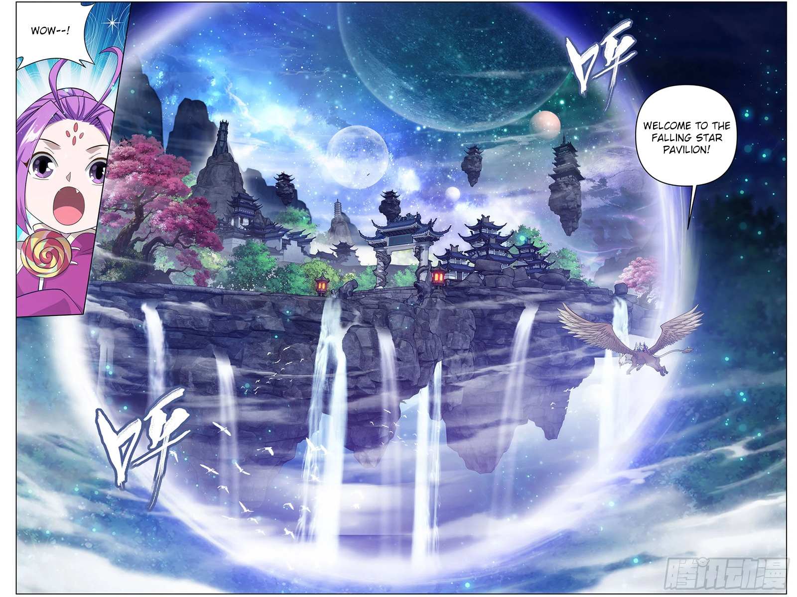 Battle Through the Heavens Chapter 302 — Page 6