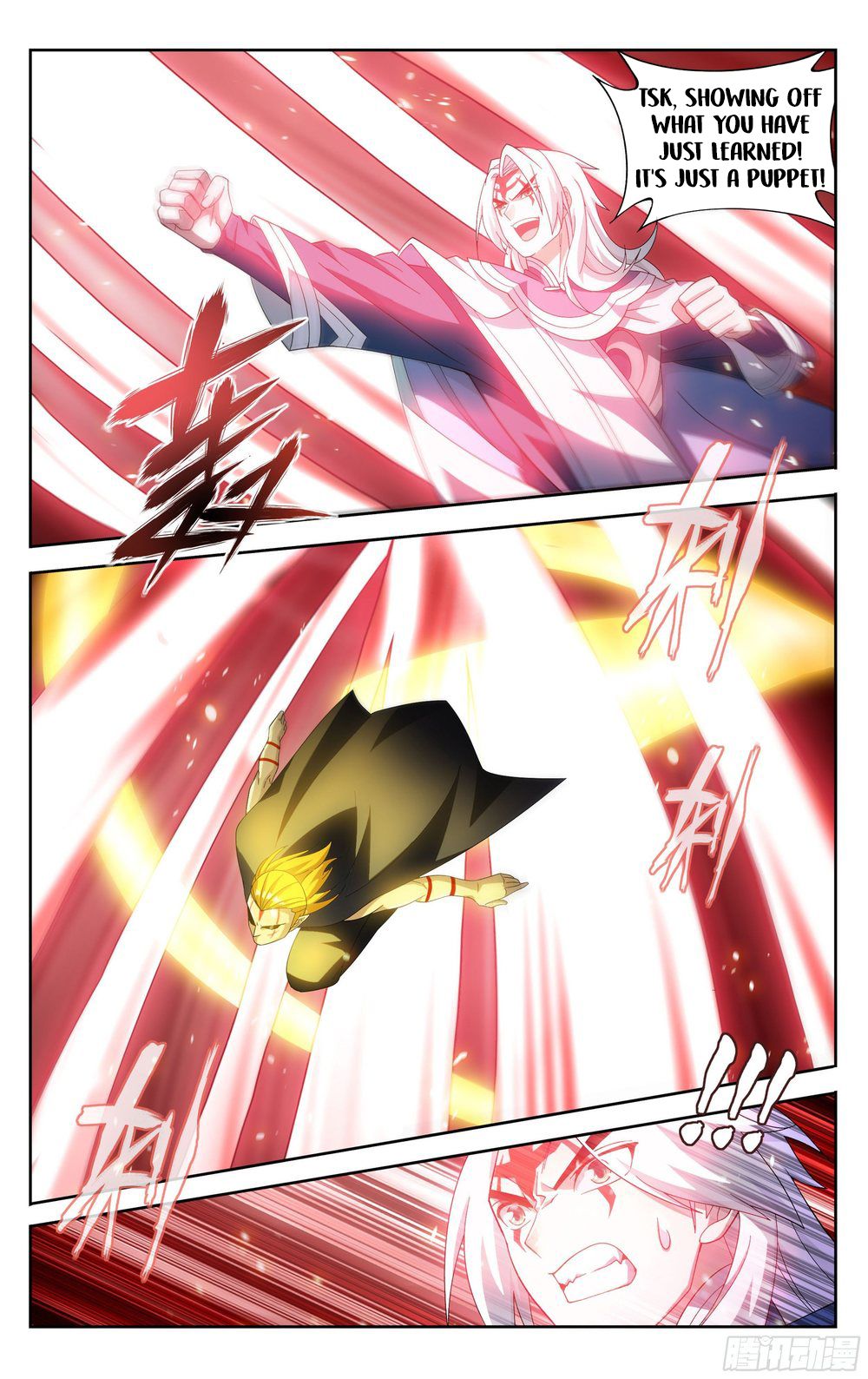 Battle Through the Heavens Chapter 311 — Page 4