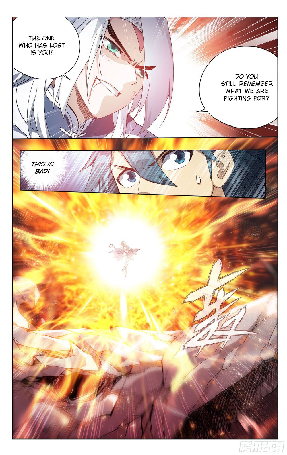Battle Through the Heavens Chapter 311 — Page 11
