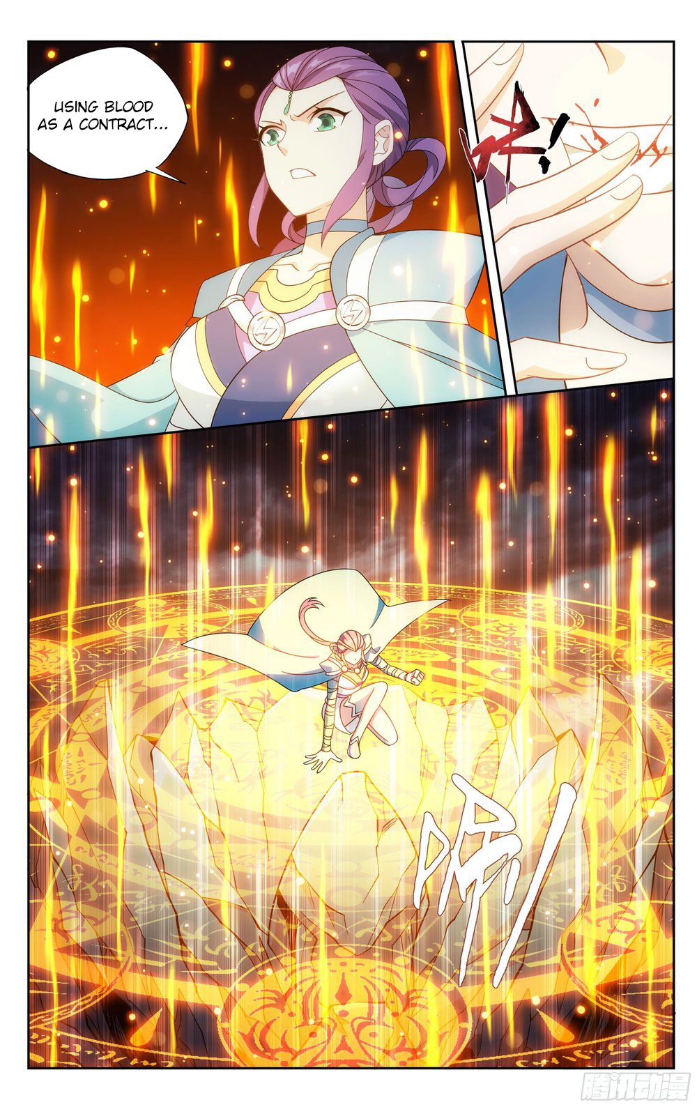 Battle Through the Heavens Chapter 311 — Page 12
