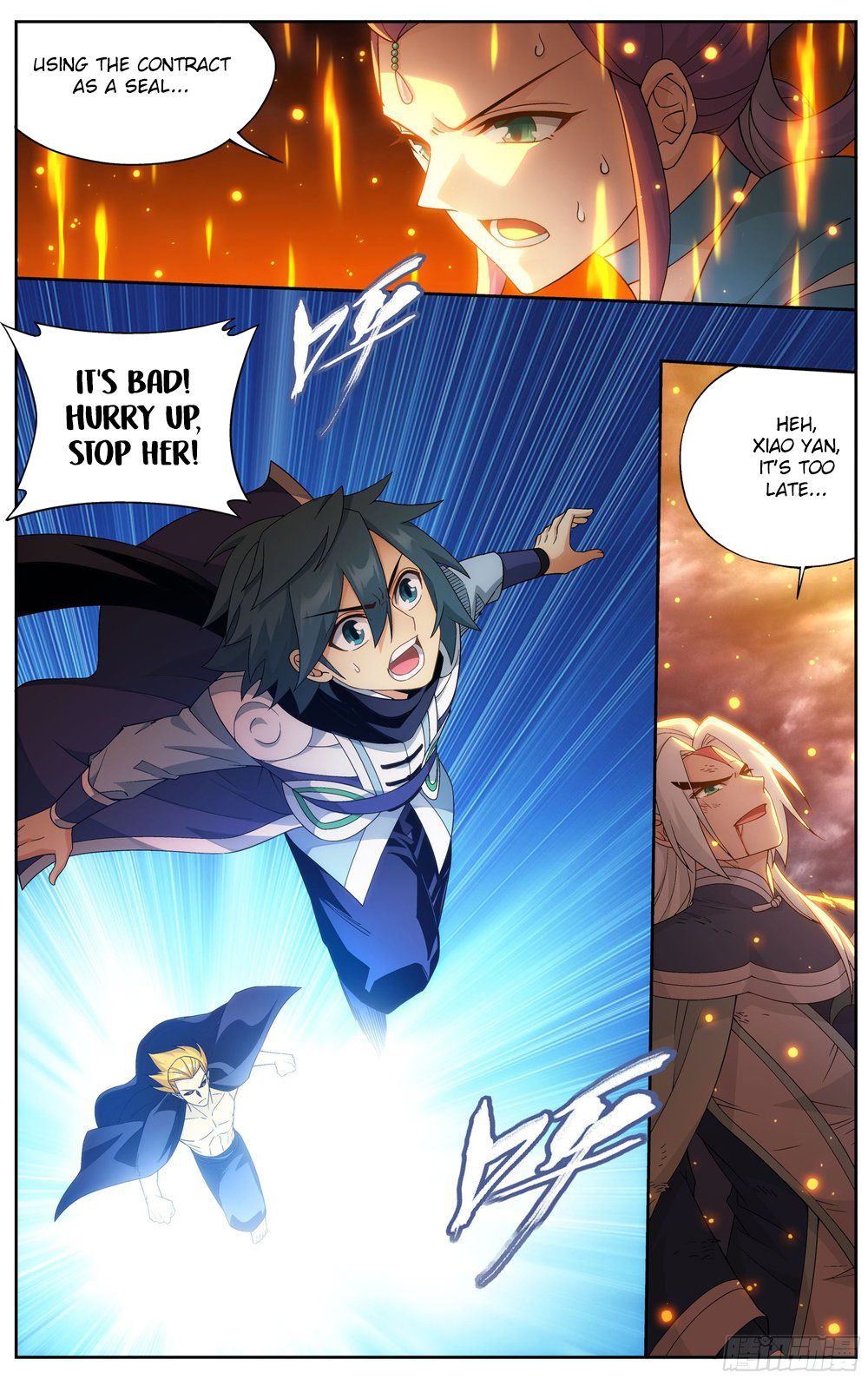 Battle Through the Heavens Chapter 311 — Page 13