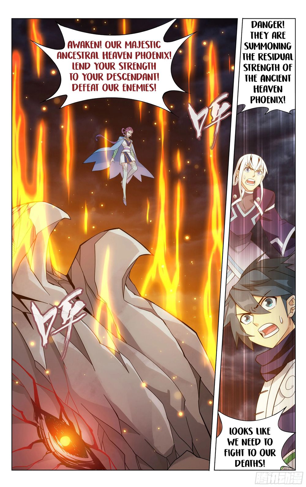 Battle Through the Heavens Chapter 311 — Page 16