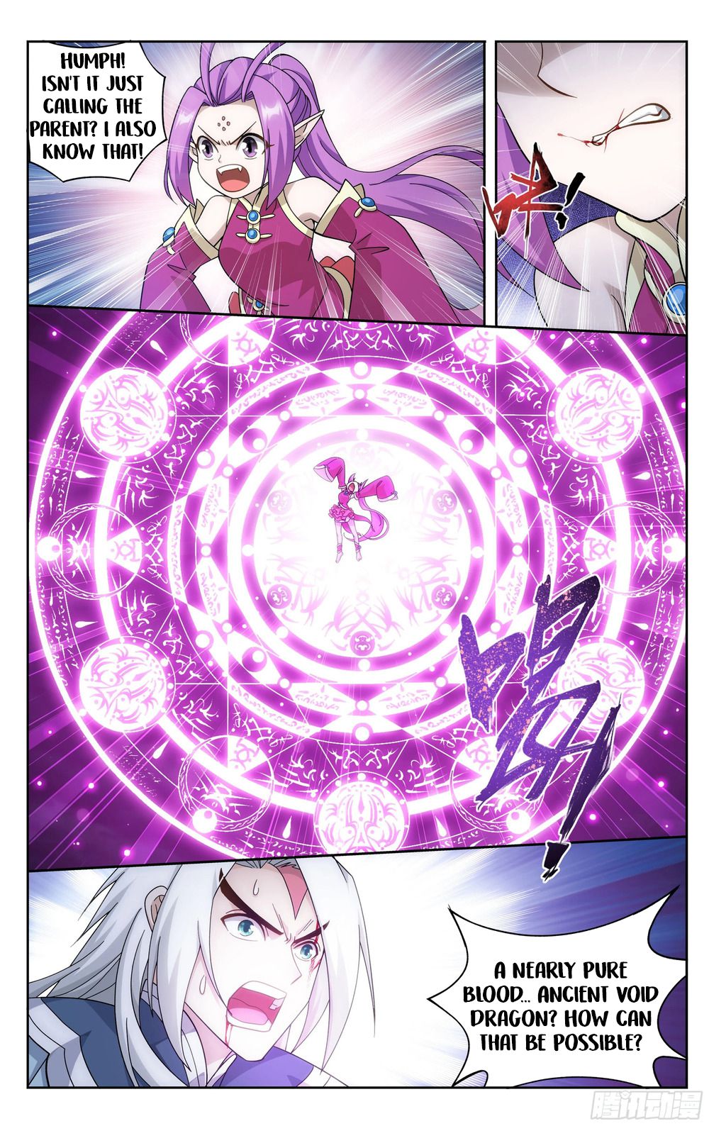 Battle Through the Heavens Chapter 311 — Page 17