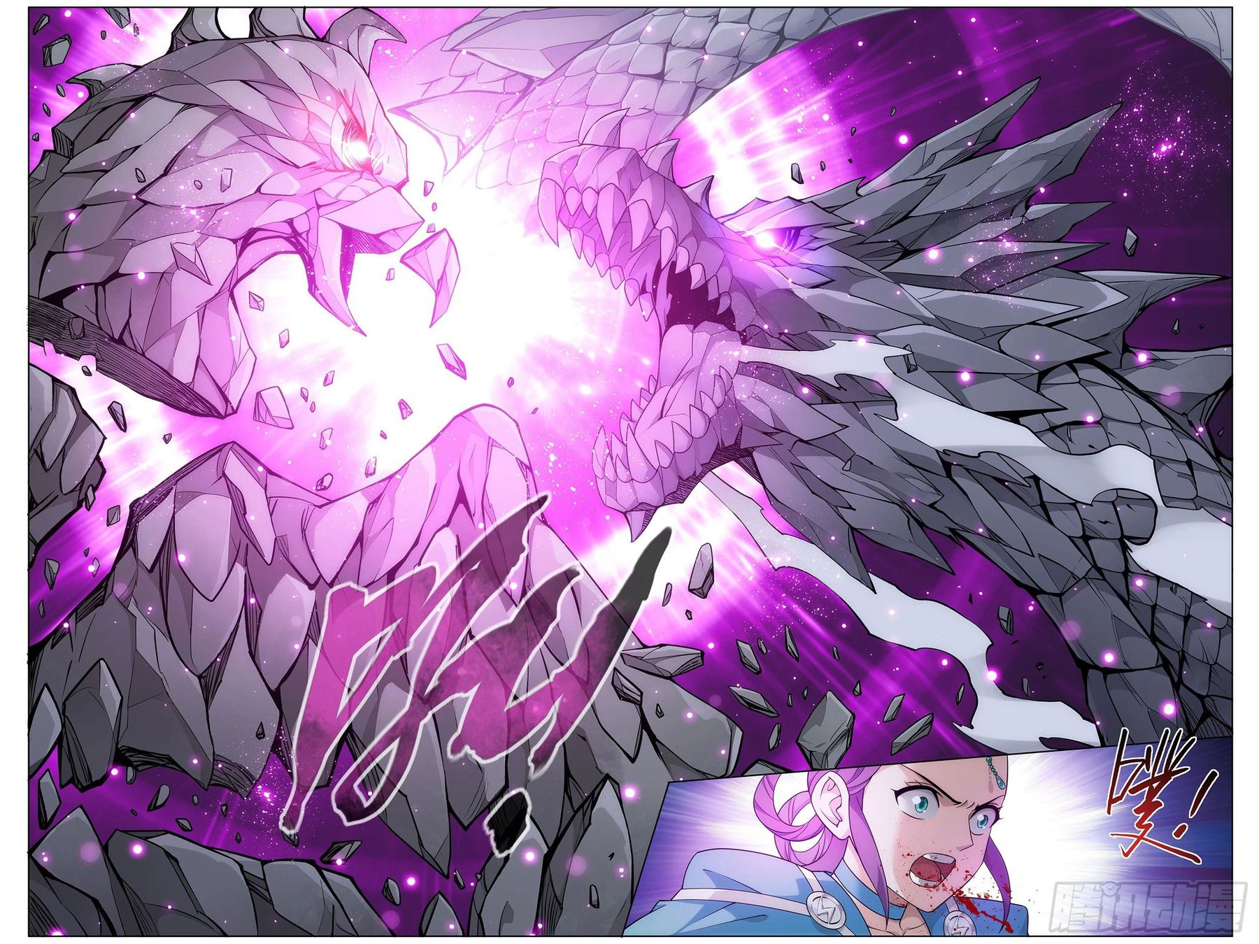 Battle Through the Heavens Chapter 311 — Page 19