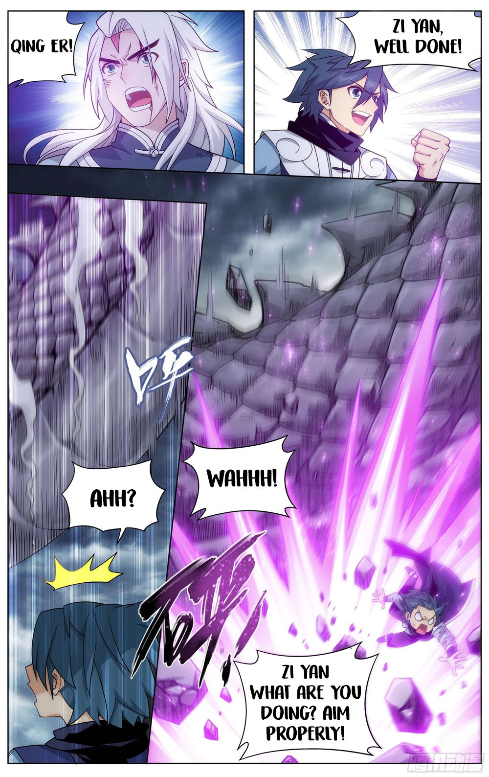 Battle Through the Heavens Chapter 311 — Page 20