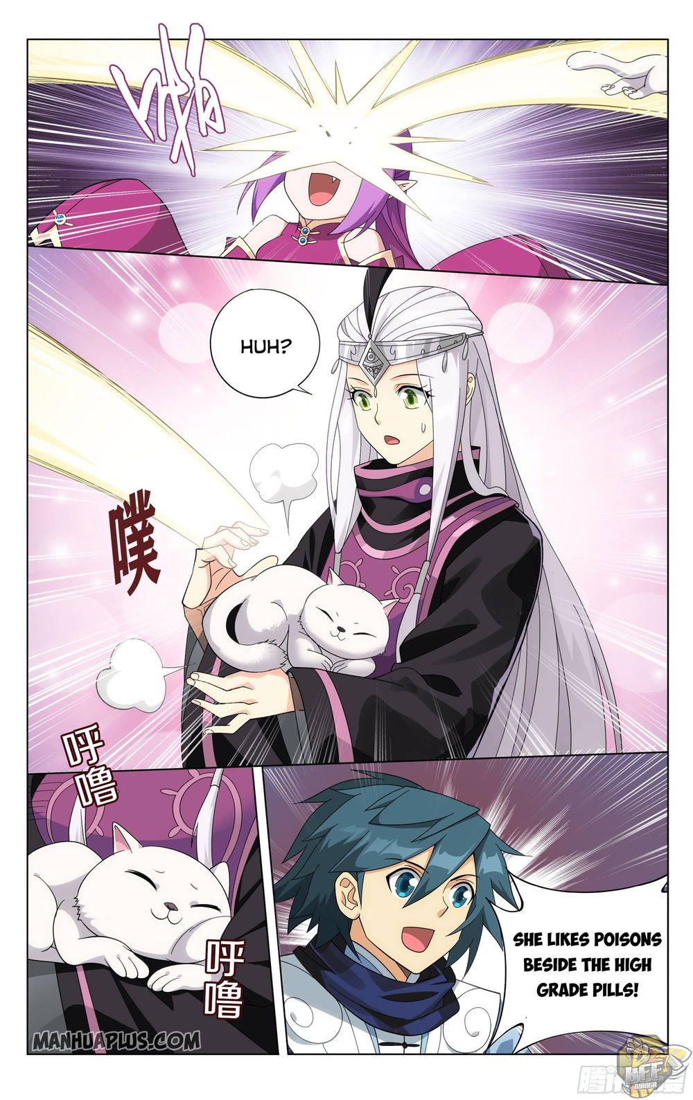 Battle Through the Heavens Chapter 314 — Page 14