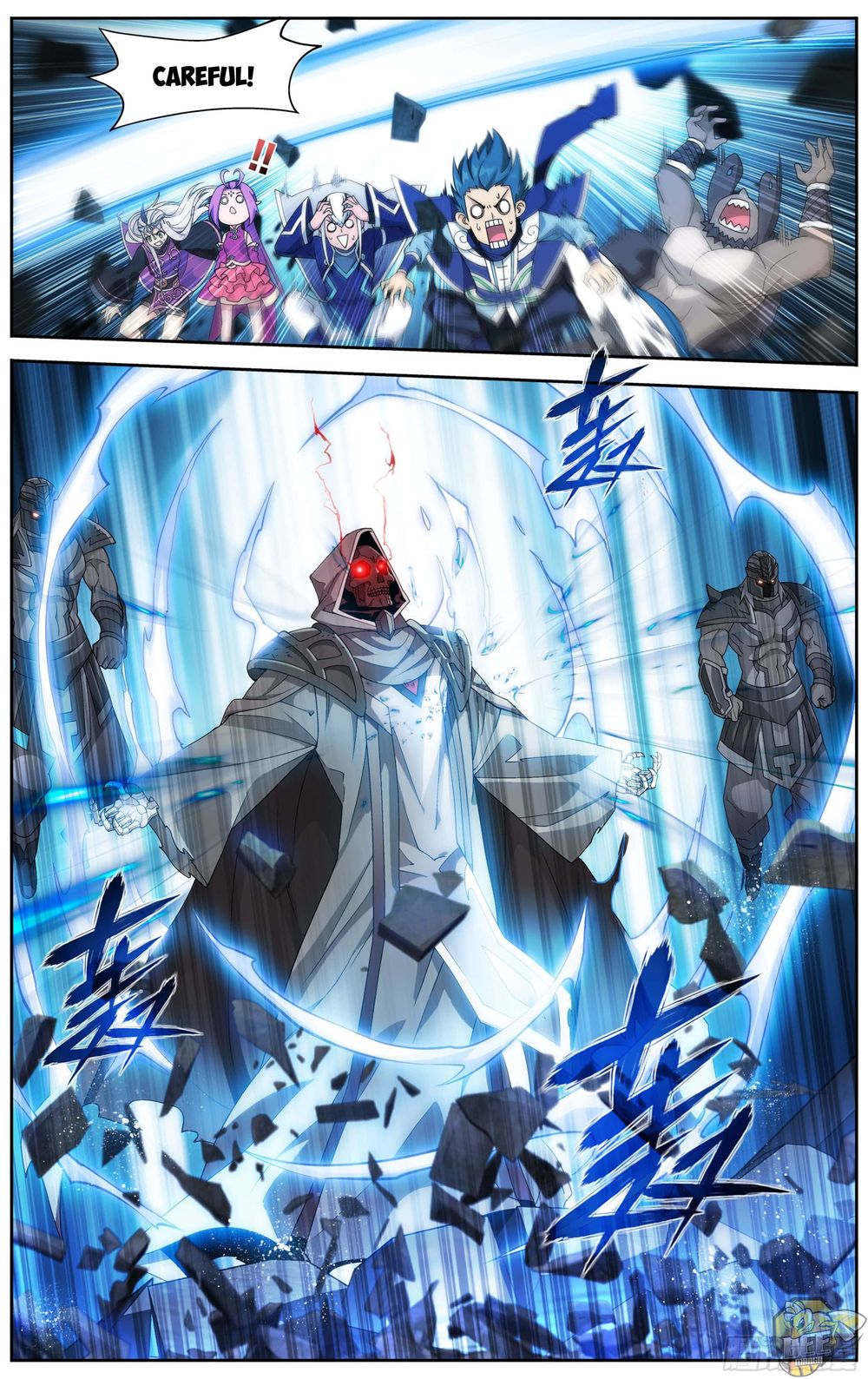 Battle Through the Heavens Chapter 316 — Page 11