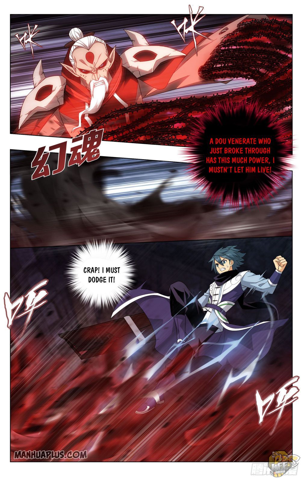Battle Through the Heavens Chapter 319 — Page 12