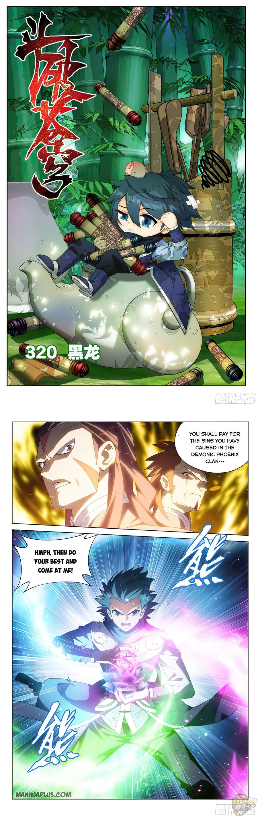 Battle Through the Heavens Chapter 320 — Page 1