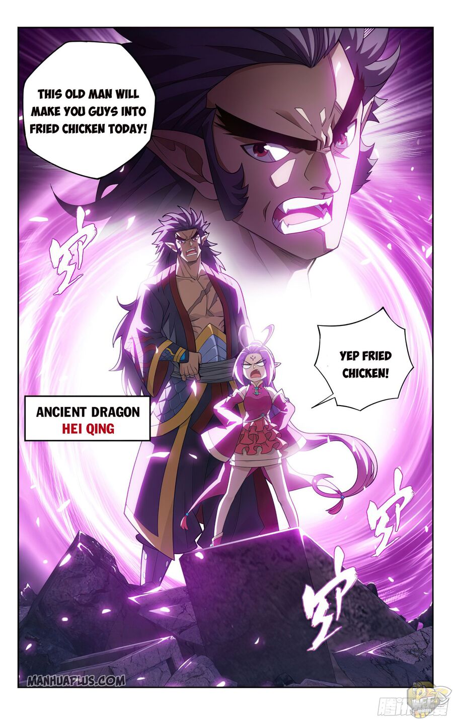 Battle Through the Heavens Chapter 320 — Page 11