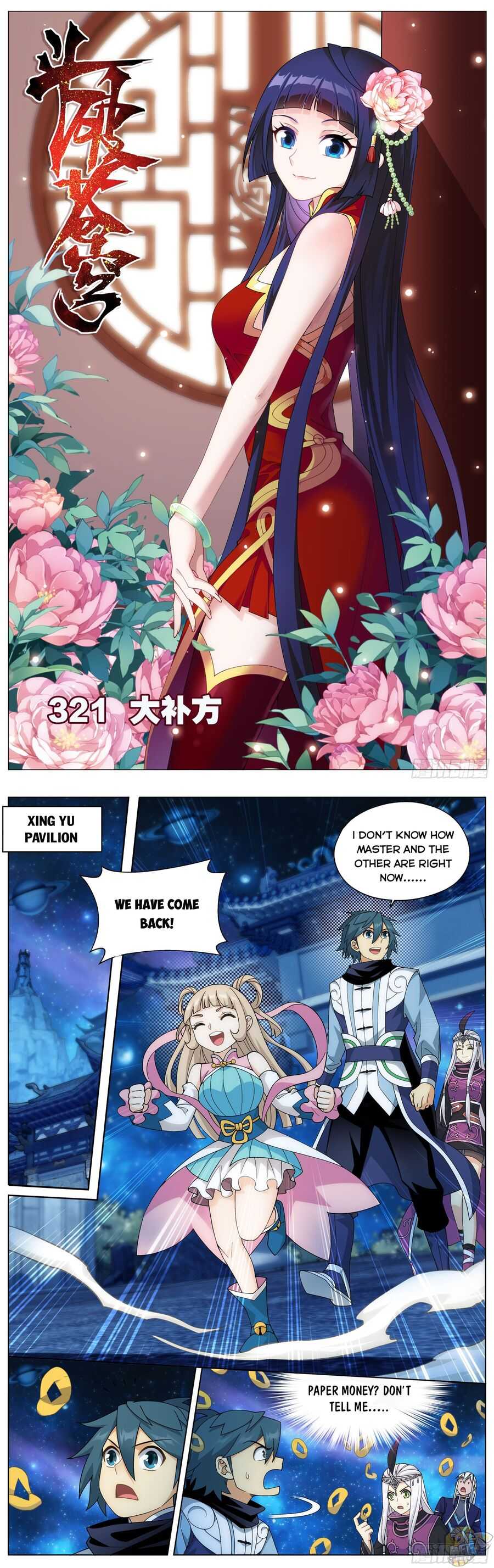 Battle Through the Heavens Chapter 321 — Page 1
