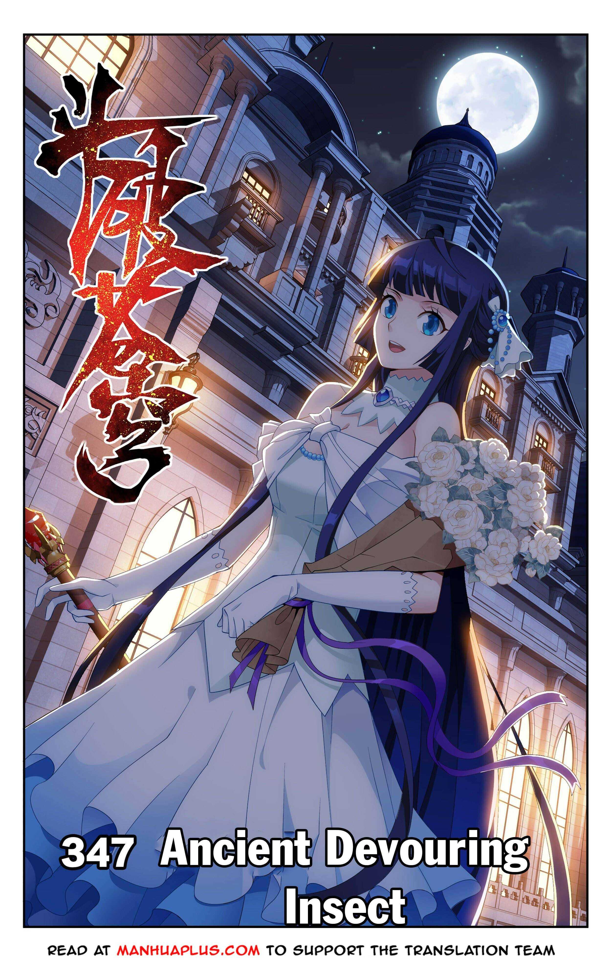 Battle Through the Heavens Chapter 347 — Page 1
