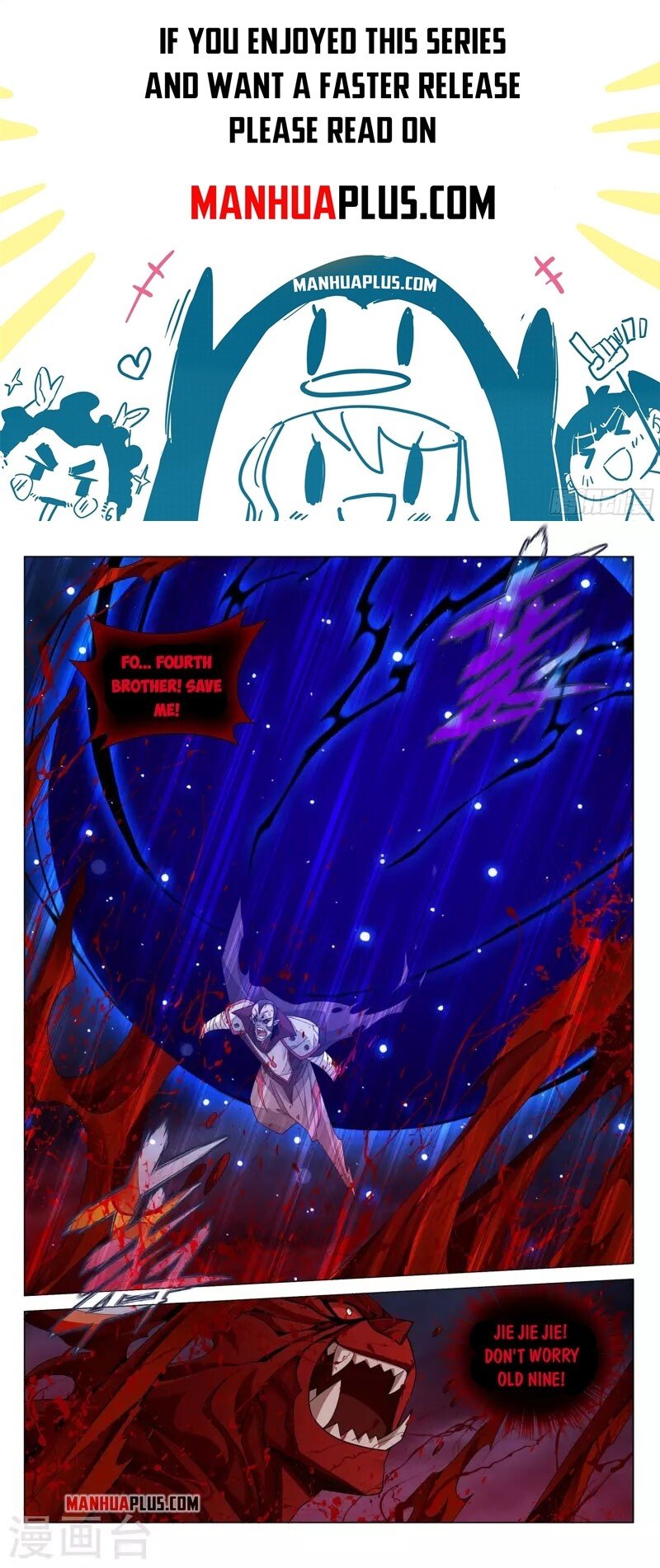 Battle Through the Heavens Chapter 359 — Page 1