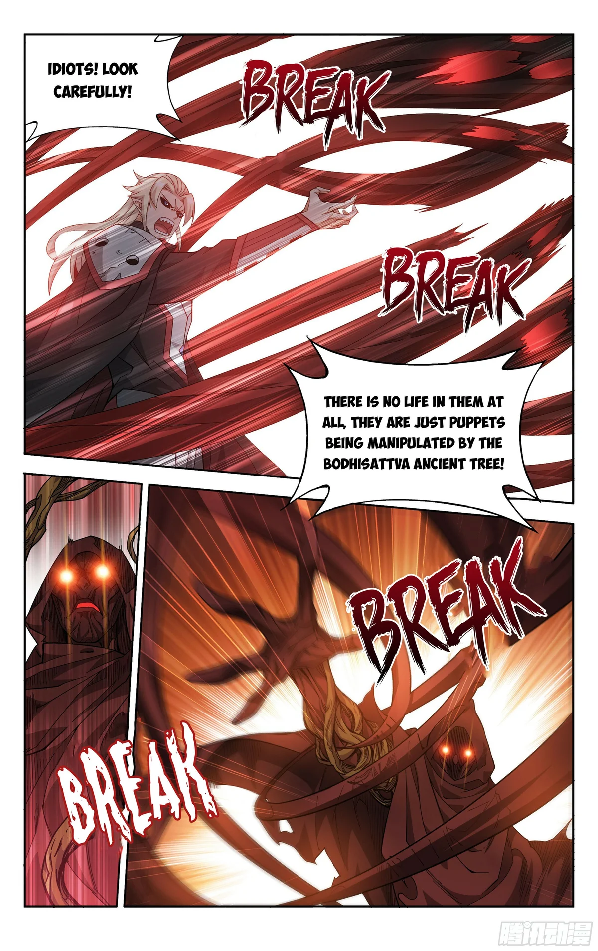 Battle Through the Heavens Chapter 371 — Page 3