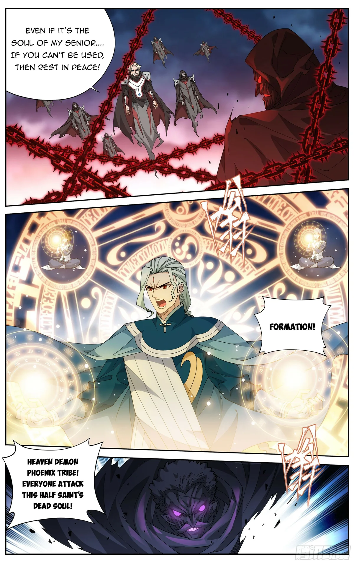Battle Through the Heavens Chapter 371 — Page 9