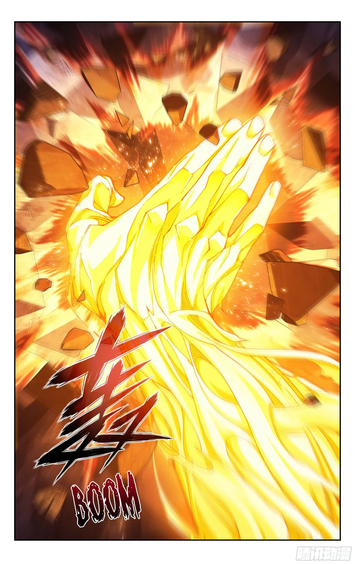 Battle Through the Heavens Chapter 371 — Page 14