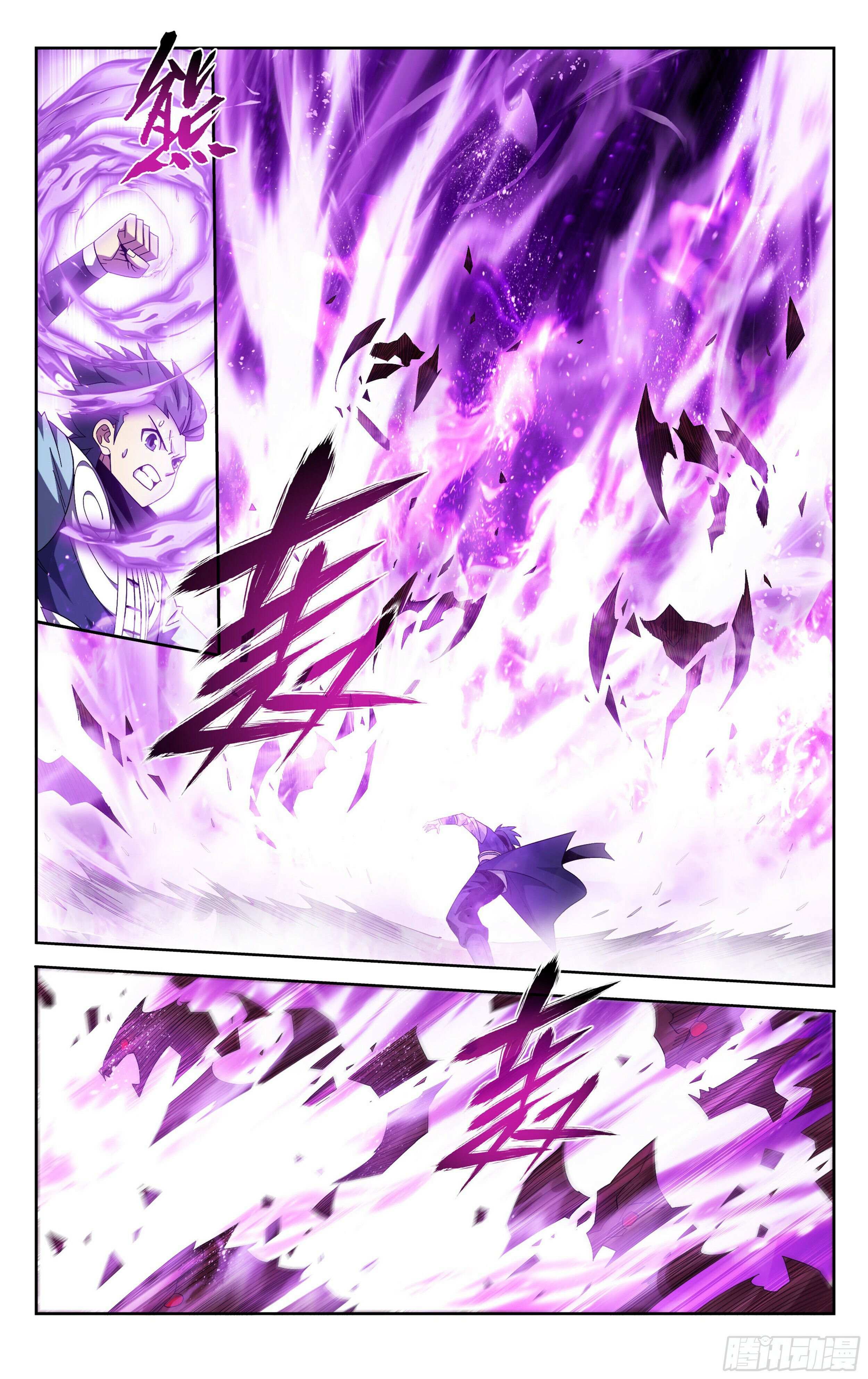 Battle Through the Heavens Chapter 372 — Page 21